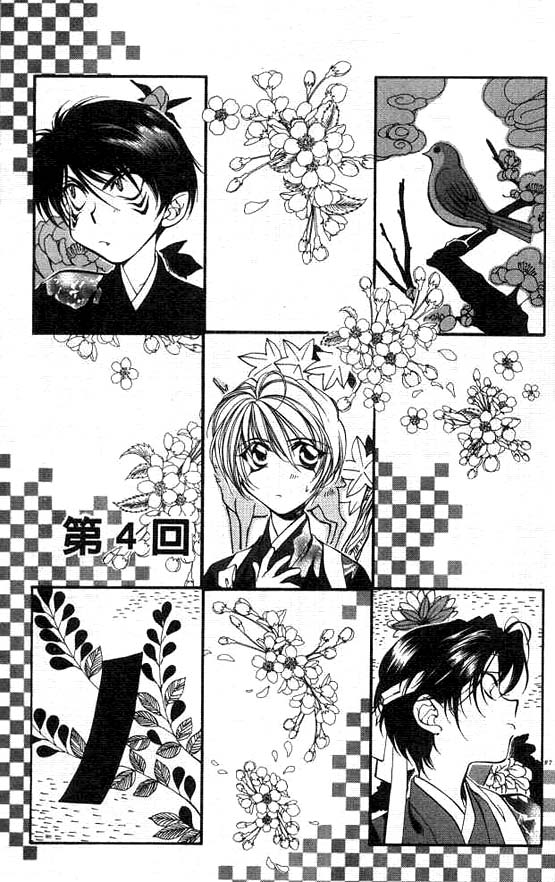 Get Yami No Matsuei Chapter 19 Mangahasu For Free Wallpaper Yami No Matsuei Chapter 19 Mangahasu For Android