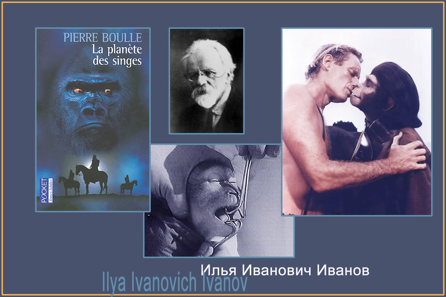 Ilya Ivanovich Ivanov