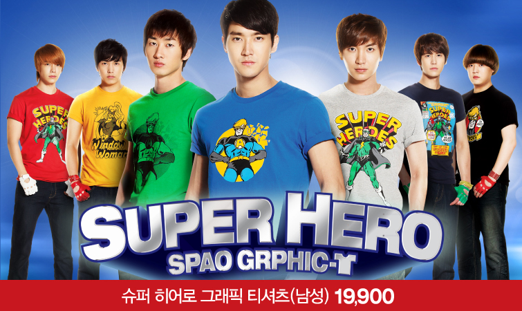 super junior hero full