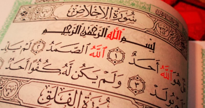 Wunnis Blog Terjemah dan Keutamaan Surah AlIkhlas