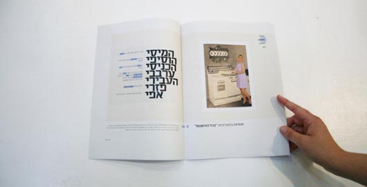 Recipe Book Design