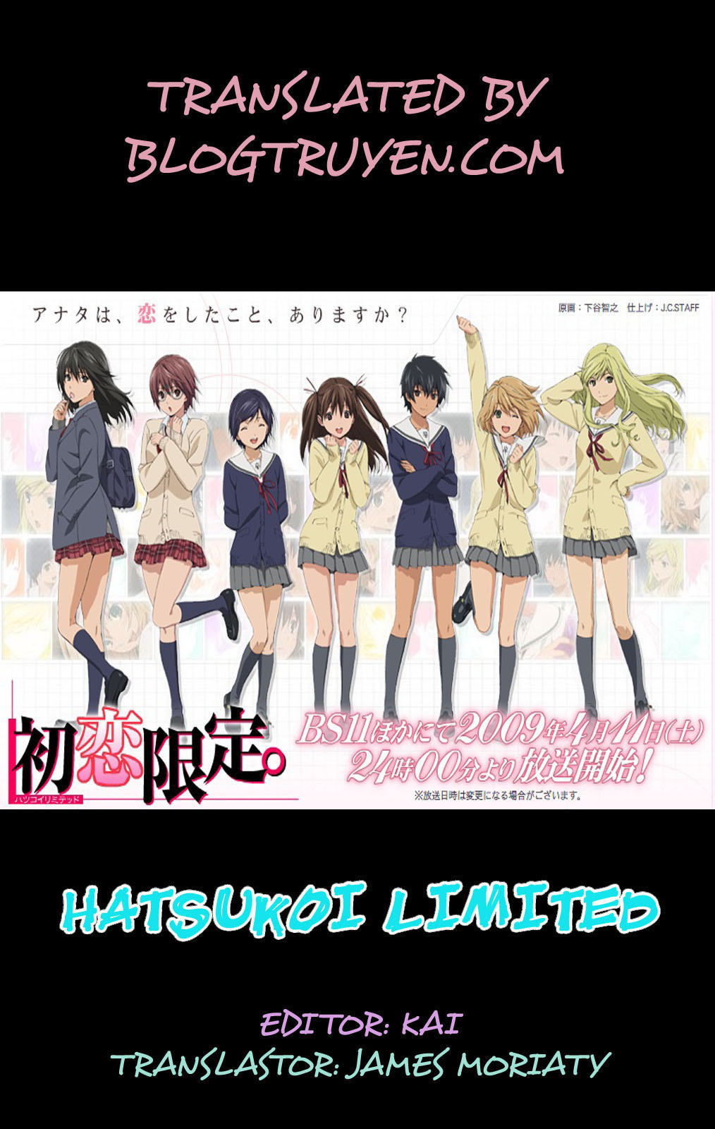 Hatsukoi Limited chap 32 – End Trang 1 Hatsukoi Limited chap 32 – End Trang 1