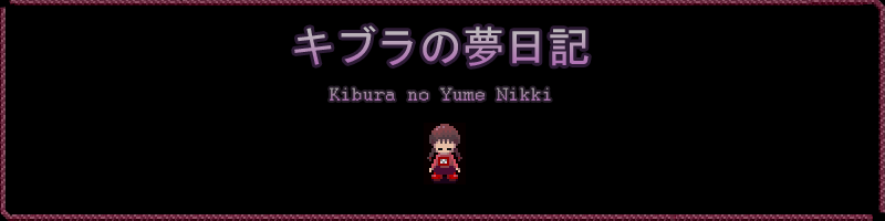 Kibura no Yume Nikki