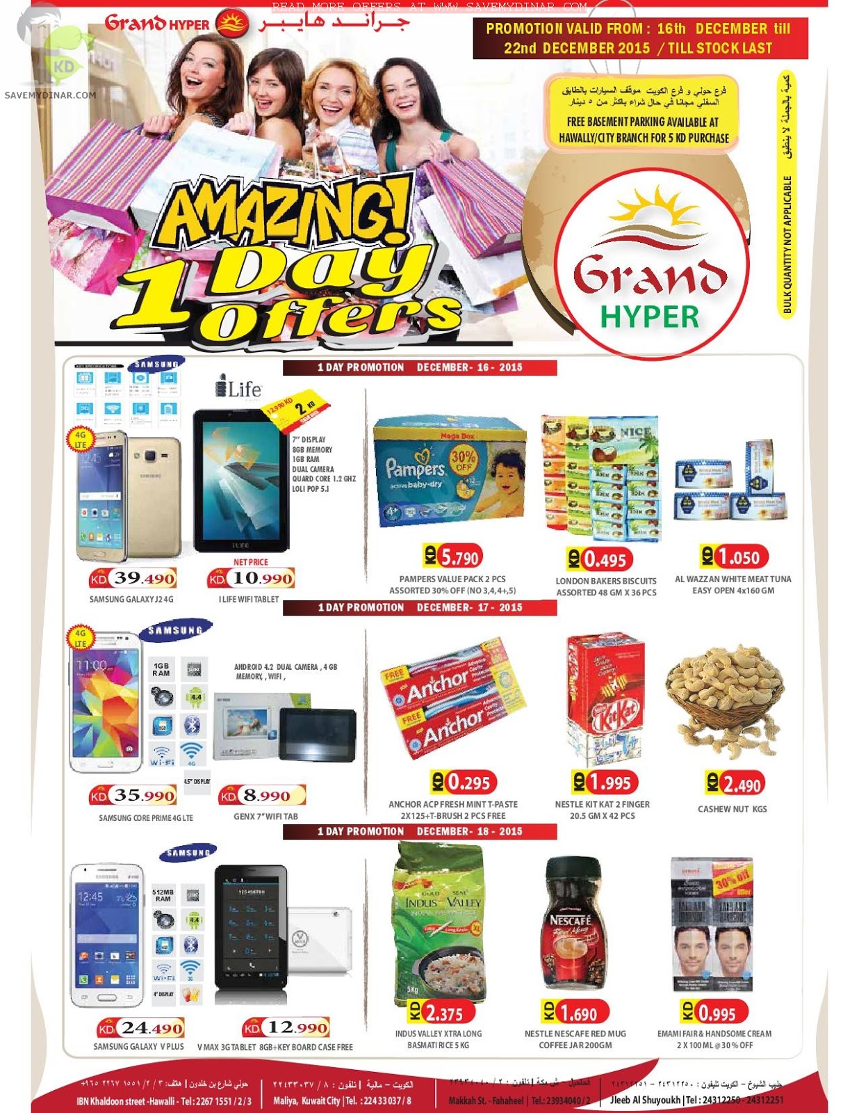 Grand Hyper Market Kuwait Amazing One Day Offer valid till 22nd Dec, 2015 SaveMyDinar