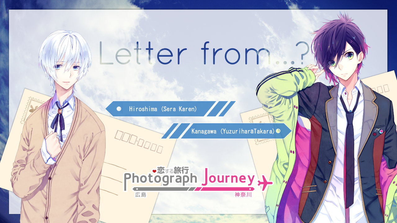 Traducciones Strawberry - Juegos otome del japonés al español: ¡El blog  cumple un añito + Photograph Journey Hiroshima-Kanagawa!