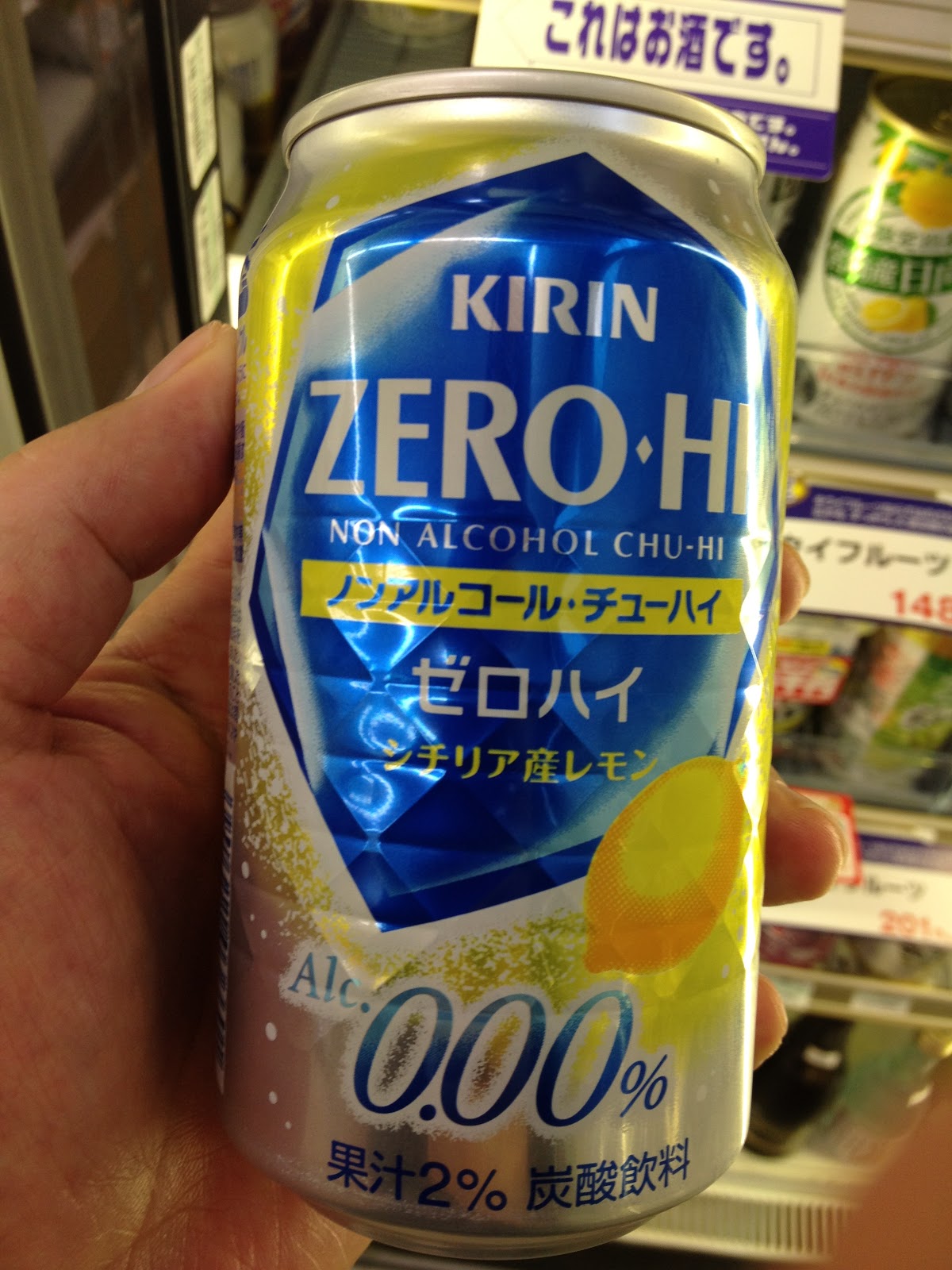 Marketing Japan NonAlcohol Beer and Other Crimes Against Humanity