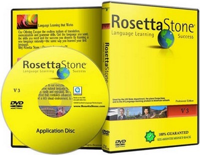 Rosetta Stone DVD Label Rosetta Stone DVD Label