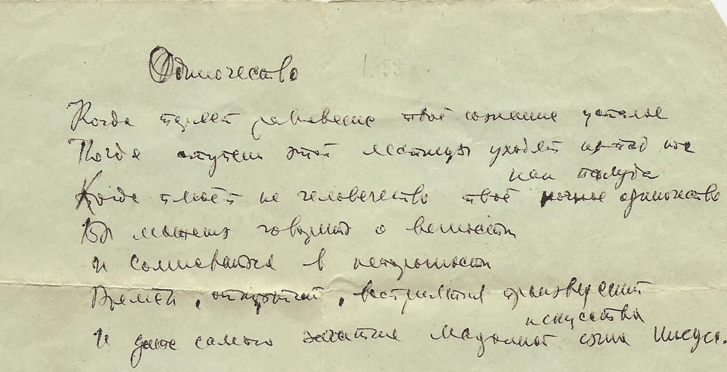 О чем стих одиночество бродского О чем стих одиночество бродского