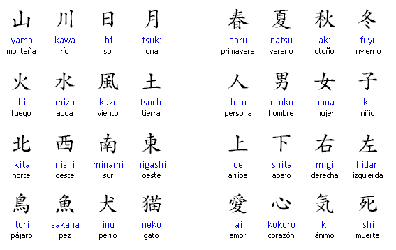kanji[1].png