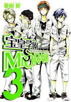 Houou Gakuen Misoragumi Houou+Gakuen+Misoragumi+03