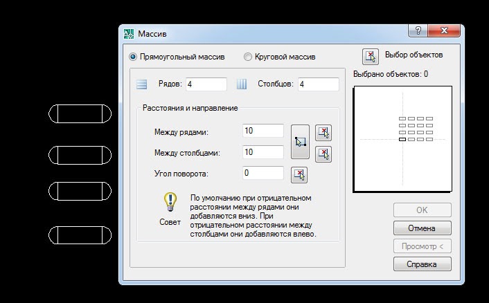 Программа Autocad все версии с 2008 по 20182019 Скачать