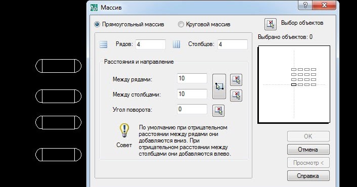 команда растянуть в автокаде 2012 команда растянуть в автокаде 2012