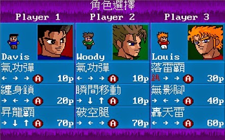 little fighter 3 download little fighter 3 download