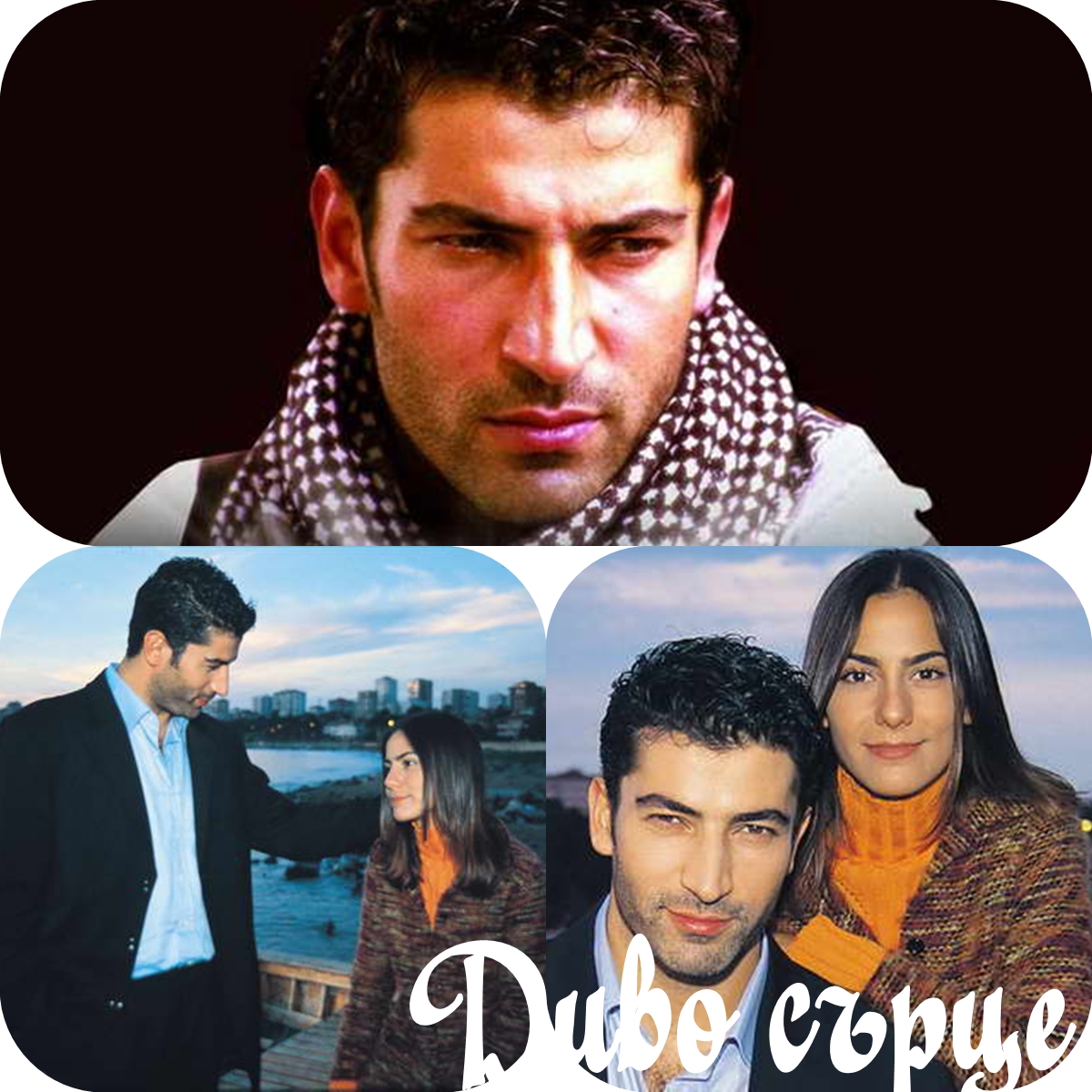 Divo Srce Deli Yurek Premieren Turski Serial Zapochva Na 25 Ti Fevruari Po Btv