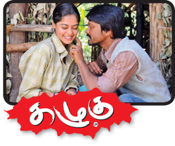 படம்