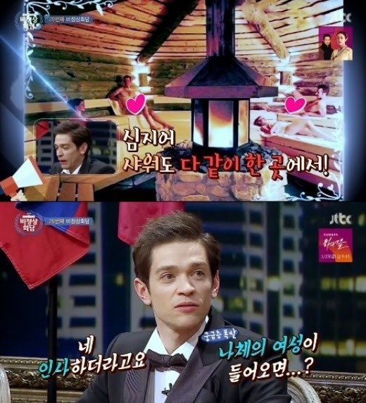 20150119_1421676711_68045000_1_99_201501