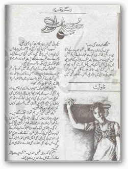 is ishq mohabbat ki free download