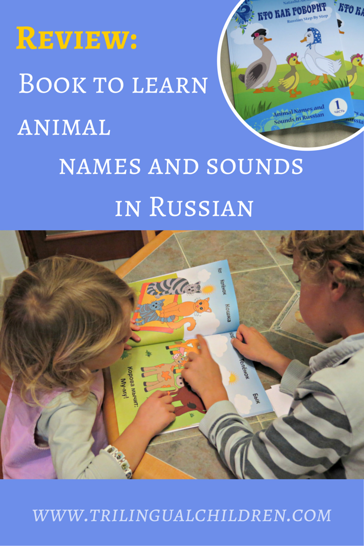 Raising a Trilingual Child: Review: Book to learn animal names and sounds  in Russian
