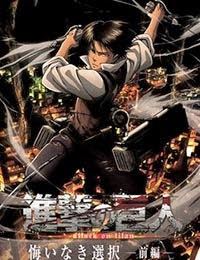 Watch Tv Shows Online Shingeki No Kyojin Kuinaki Sentaku Ova 001 Watch Tv Shows Online Shingeki No Kyojin Kuinaki Sentaku Ova 001