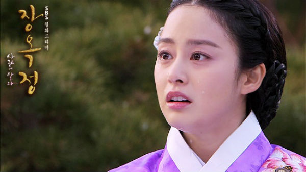 Title: Live In Love / Jang Ok Jung / 장옥정, 사랑에 살다 Title: Live In Love / Jang Ok Jung / 장옥정, 사랑에 살다