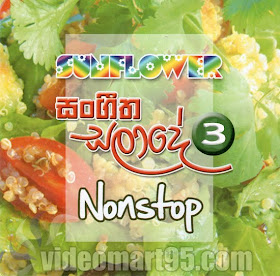 Music Listen ƹ ӂ ʒ ƹ ӂ ʒ ƹ ӂ ʒ ƹ ӂ ʒ ƹ ӂ ʒ Sunflower Salade 03 Nonstopmp3