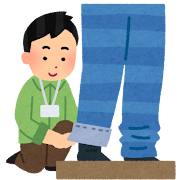 パンツの裾上げのイラスト