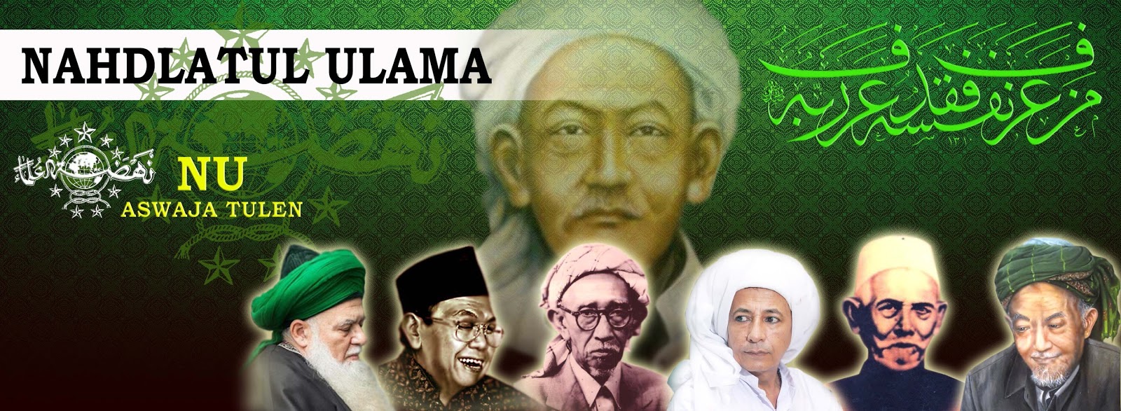 Biografi Ulama dan Habaib KOLEKSI FOTOFOTO ULAMA SAMPUL Biografi Ulama dan Habaib KOLEKSI FOTOFOTO ULAMA SAMPUL