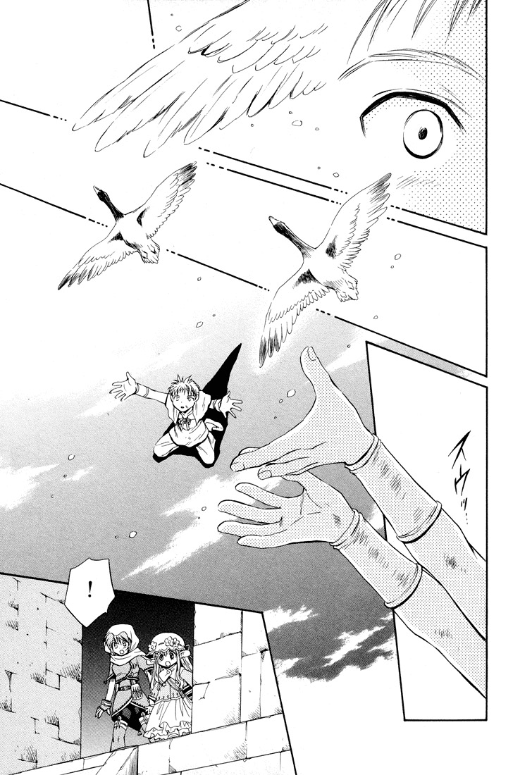 +Anima chap 18