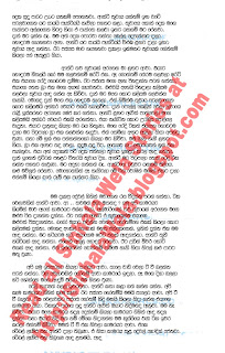 Posted by Sinhala X Story Box at 7:34 AM