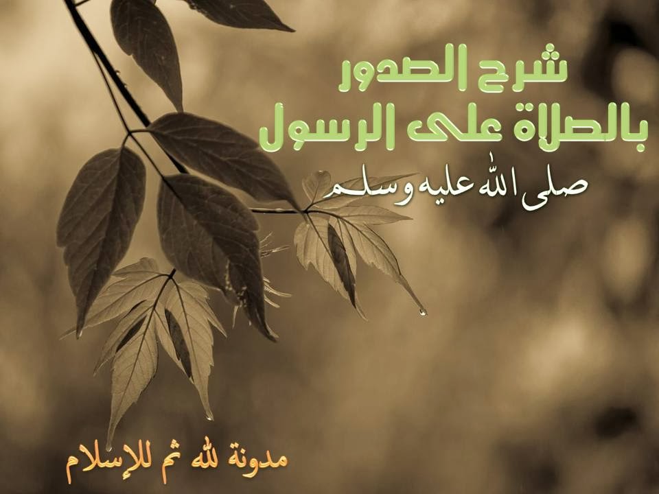 دعاء يشرح الصدور