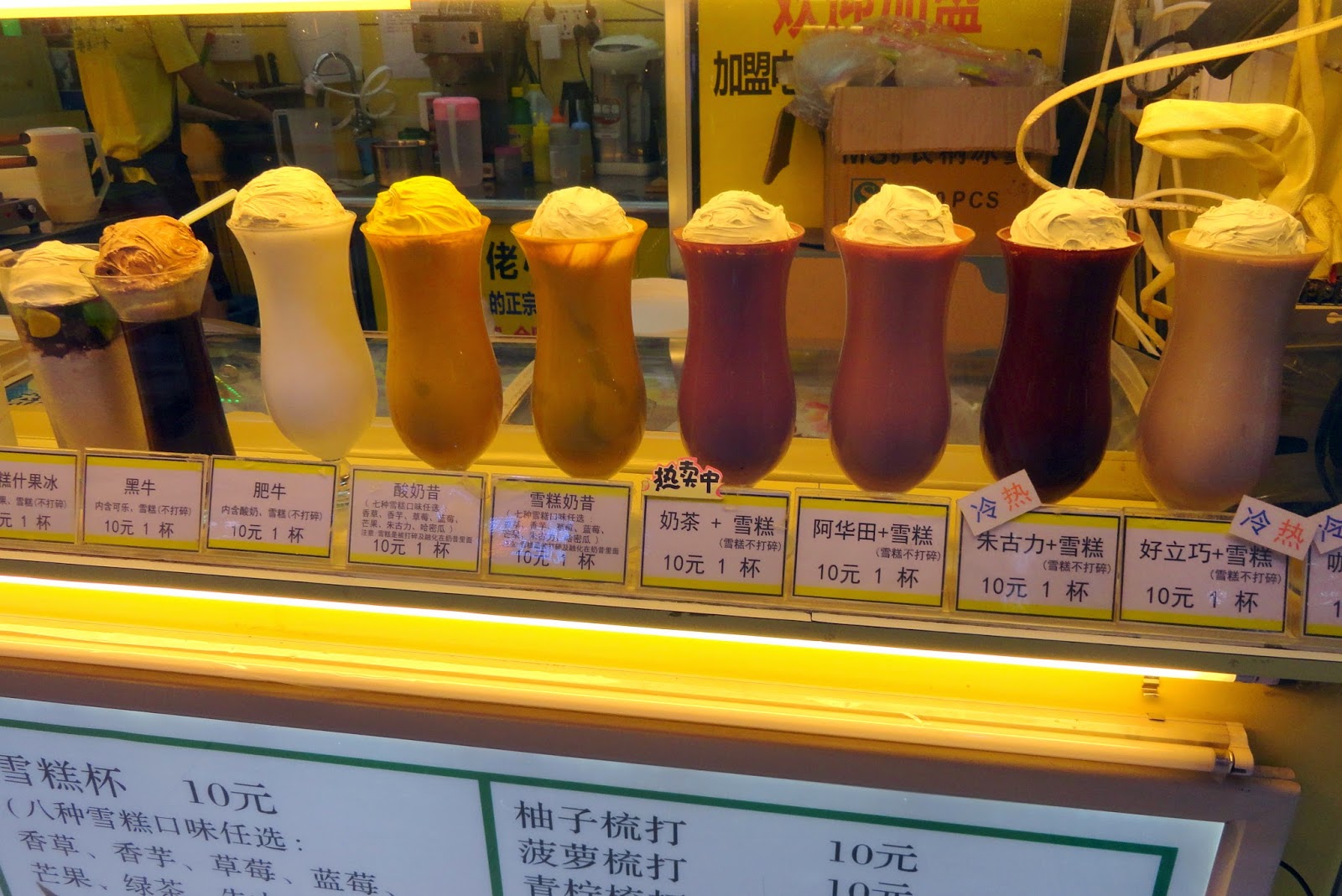 Plastic Food Display in China