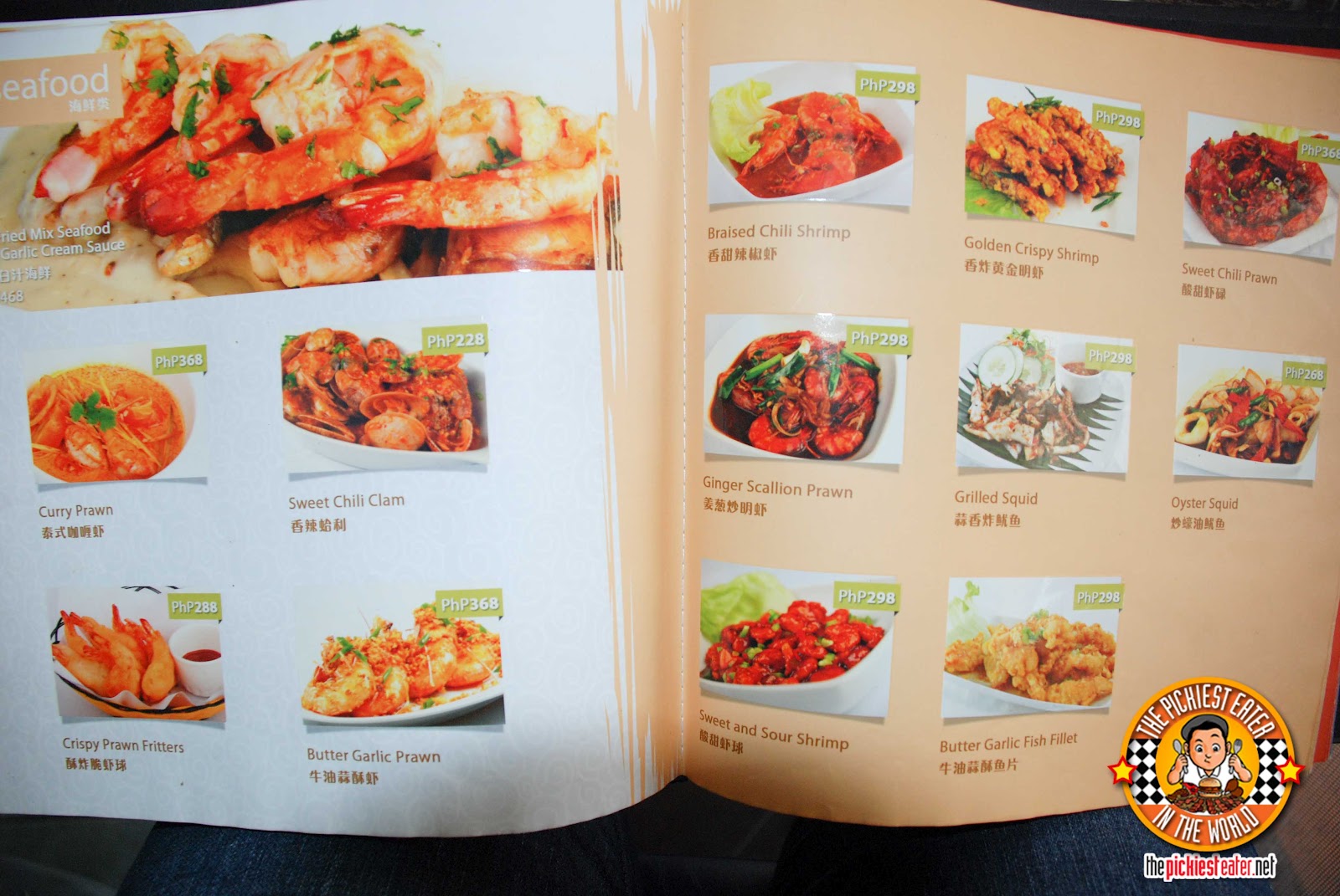 spice fusion just eat