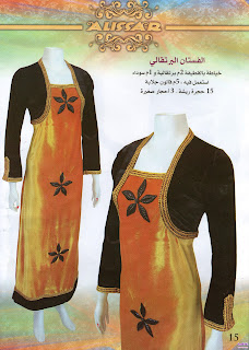 magazine alissar gandoura catifa 12