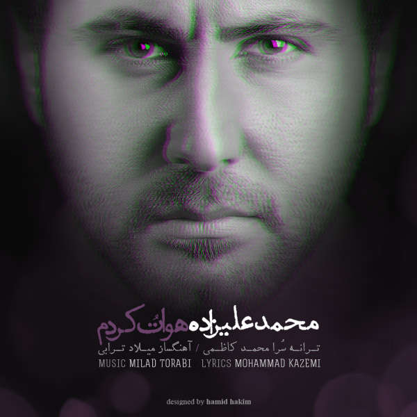 Mohammad Alizadeh , Havato Kardam , Ahang Download Irani