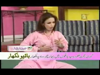 Nida Ch. Live Stage Mujra Out Dress