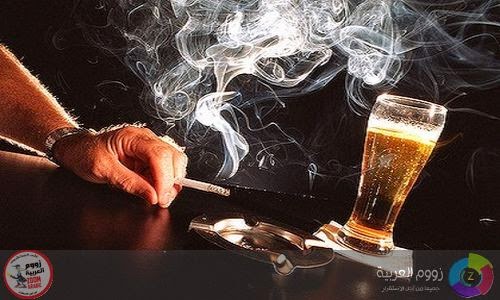 حياتك أطول و أجمل بعيداً عن التبغ و الكحول و الملح حياتك أطول و أجمل بعيداً عن التبغ و الكحول و الملح