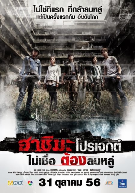 Bidhaatar Lekha Movie Download 720p Hd