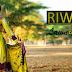 Riwaj Summer Collection 2014 Vol 2 | Pakistani Summer Wear Lawn Dresses By Shariq Textile