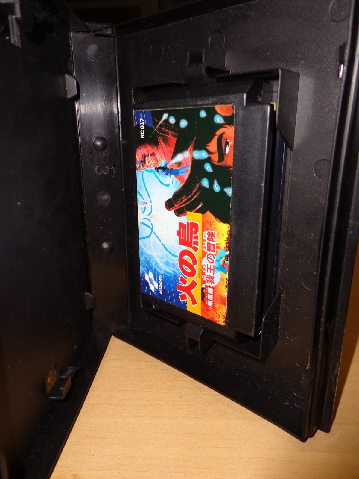 Turbo Game MasatoCollector