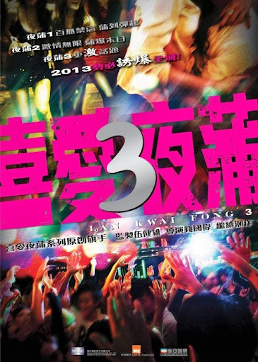 Lan Quế Phường 3 - Lan Kwai Fong 3 Lan Quế Phường 3