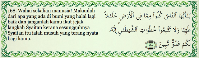 Air Suam Yang Halal Itu Fardhu Yang Sedap Dan Lazat Itu Perlu Oleh Itu Kita Wajib Membeli Dan Memakan Hanya Yang Halal