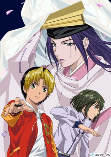 Hollow Moon: Vício da semana: Hikaru no Go