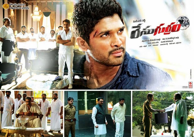Race gurram songs