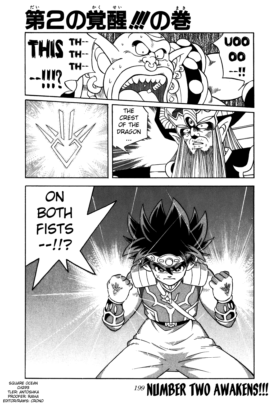 dragon quest manga english dragon quest manga english