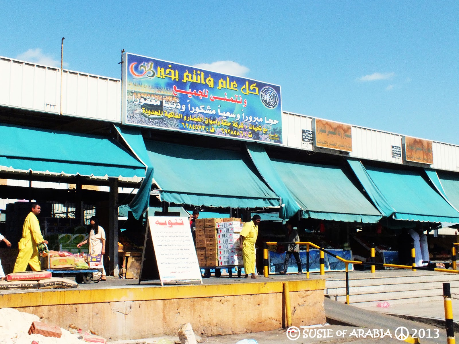 Jeddah Daily Photo April 2013