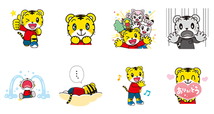 Line スタンプ 動く しまじろう フリーダウンロード