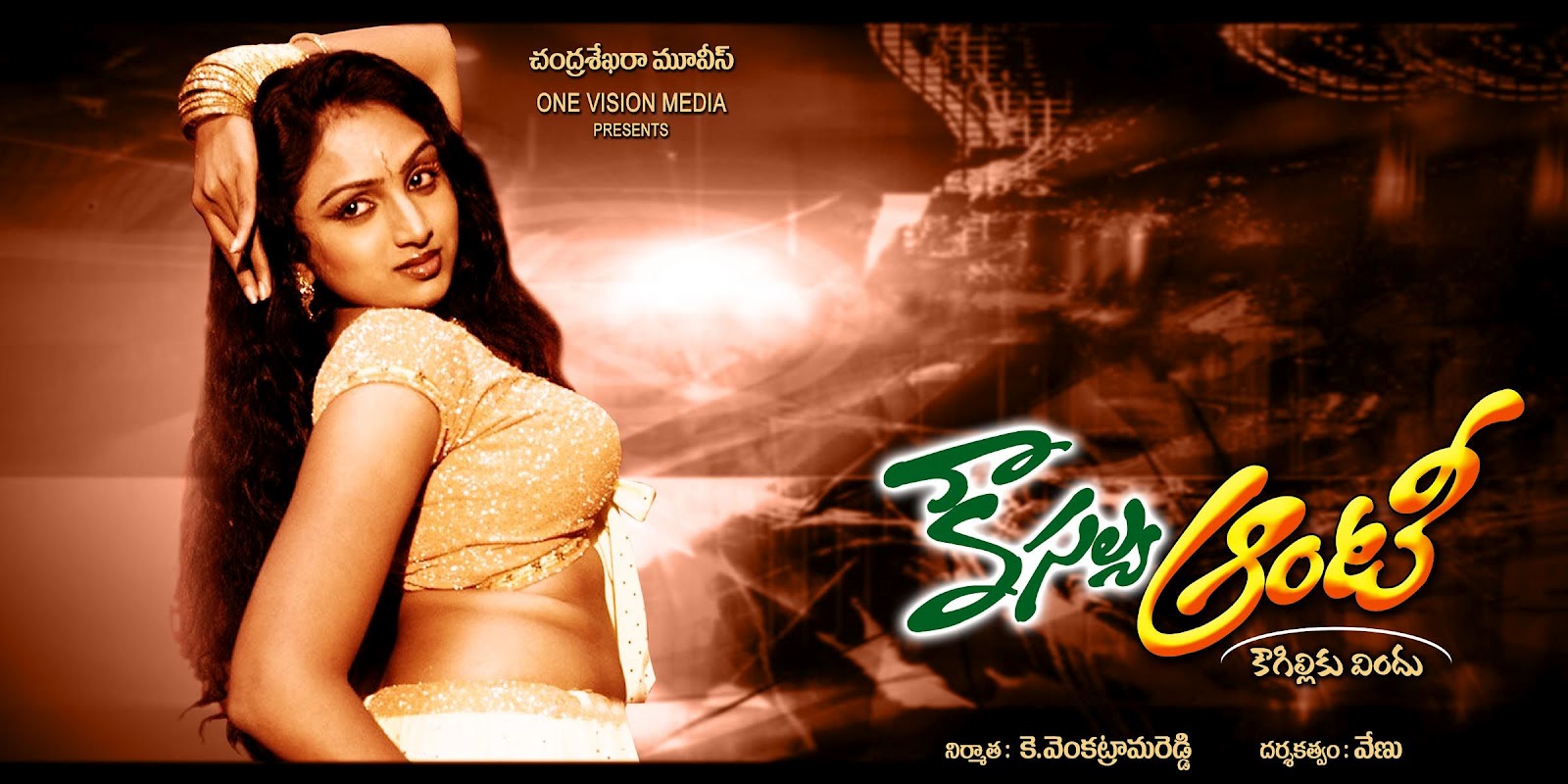 అరవింద్