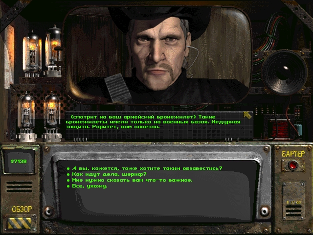Fallout-of-Nevada-sekret.jpg