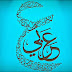 تعريف المسرح و المسرحية