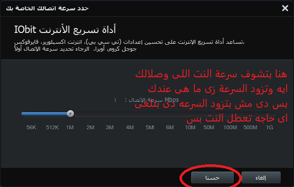 Toolwiz20151-28-6-57-23.png